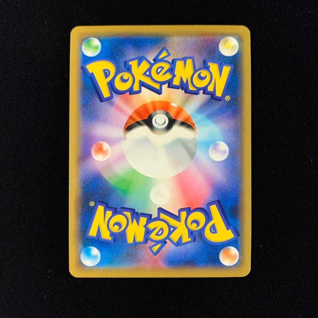 ま*ん様 シブヤのピカチュウ　ポケモンセンターシブヤ オープン記念 プロモ