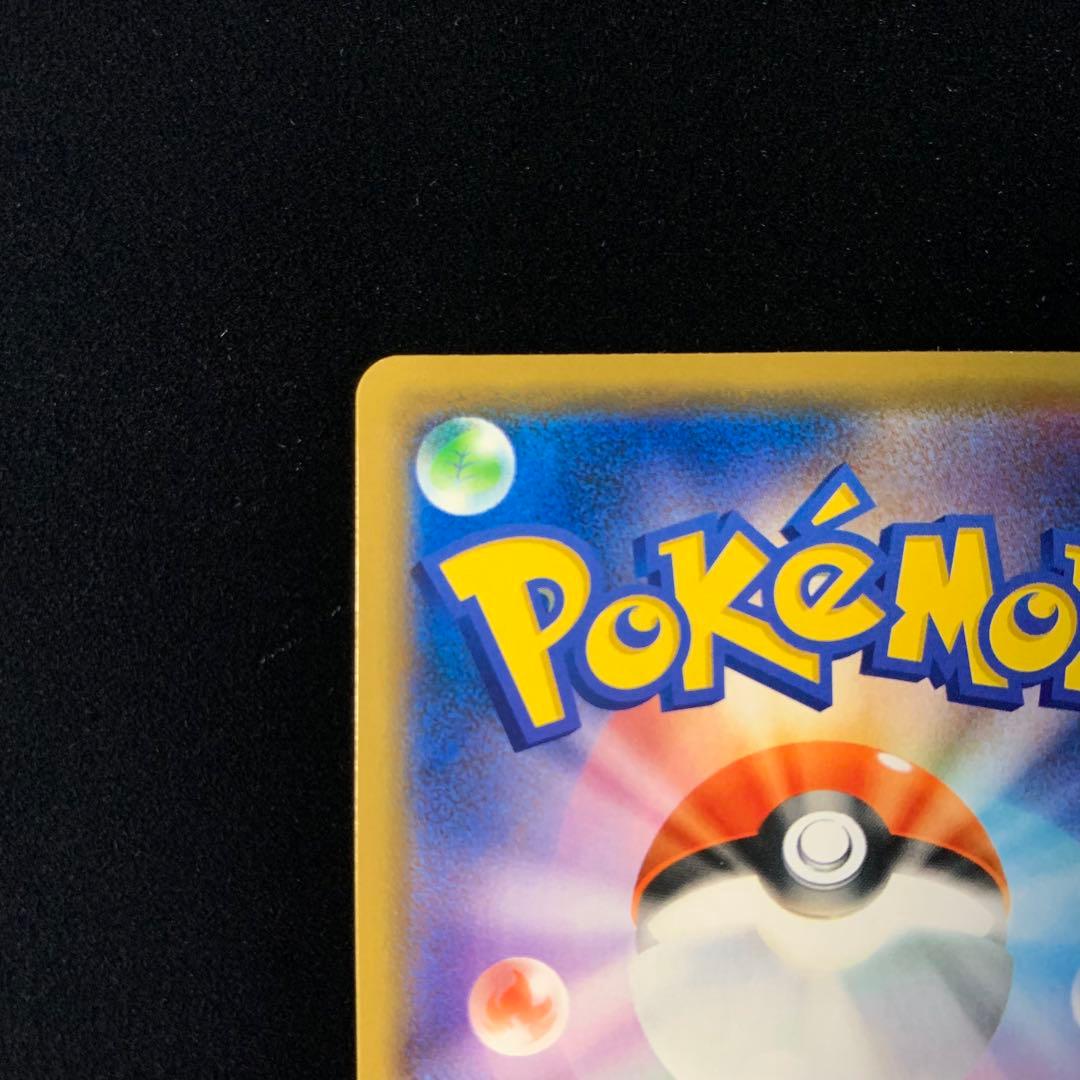 ま*ん様 シブヤのピカチュウ　ポケモンセンターシブヤ オープン記念 プロモ