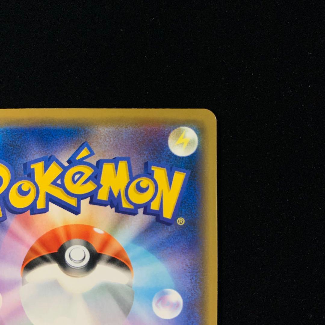 ま*ん様 シブヤのピカチュウ　ポケモンセンターシブヤ オープン記念 プロモ