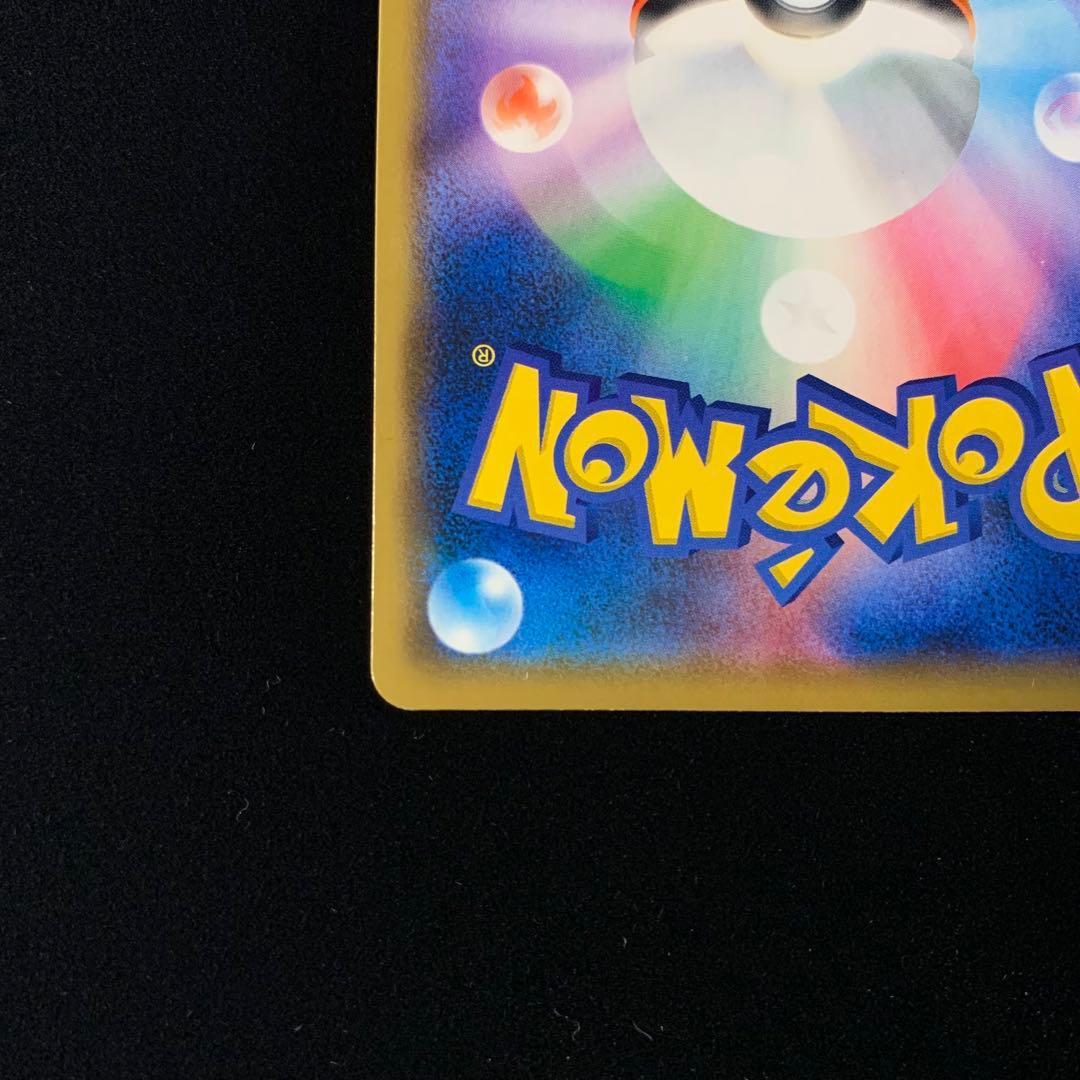 ま*ん様 シブヤのピカチュウ　ポケモンセンターシブヤ オープン記念 プロモ