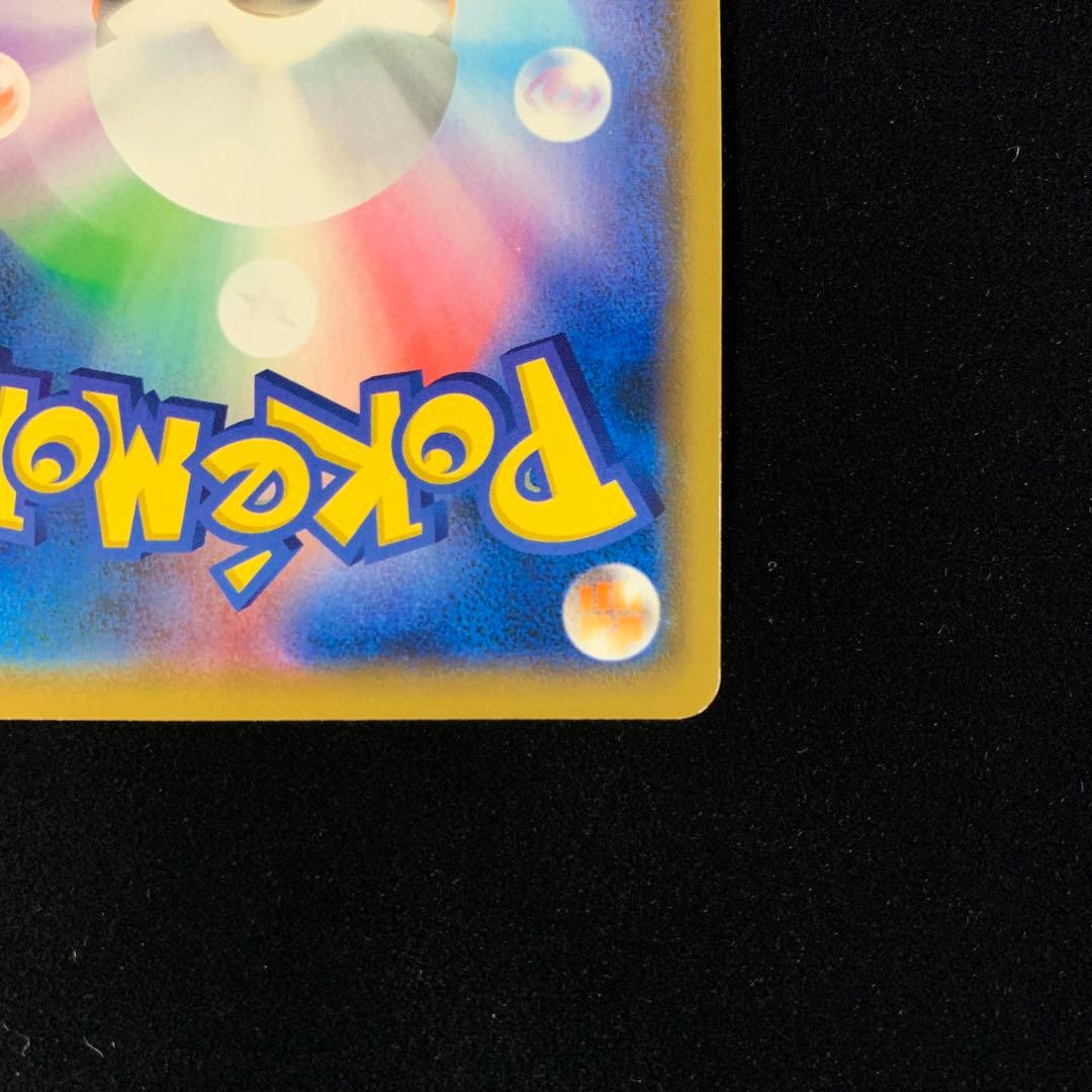 ま*ん様 シブヤのピカチュウ　ポケモンセンターシブヤ オープン記念 プロモ