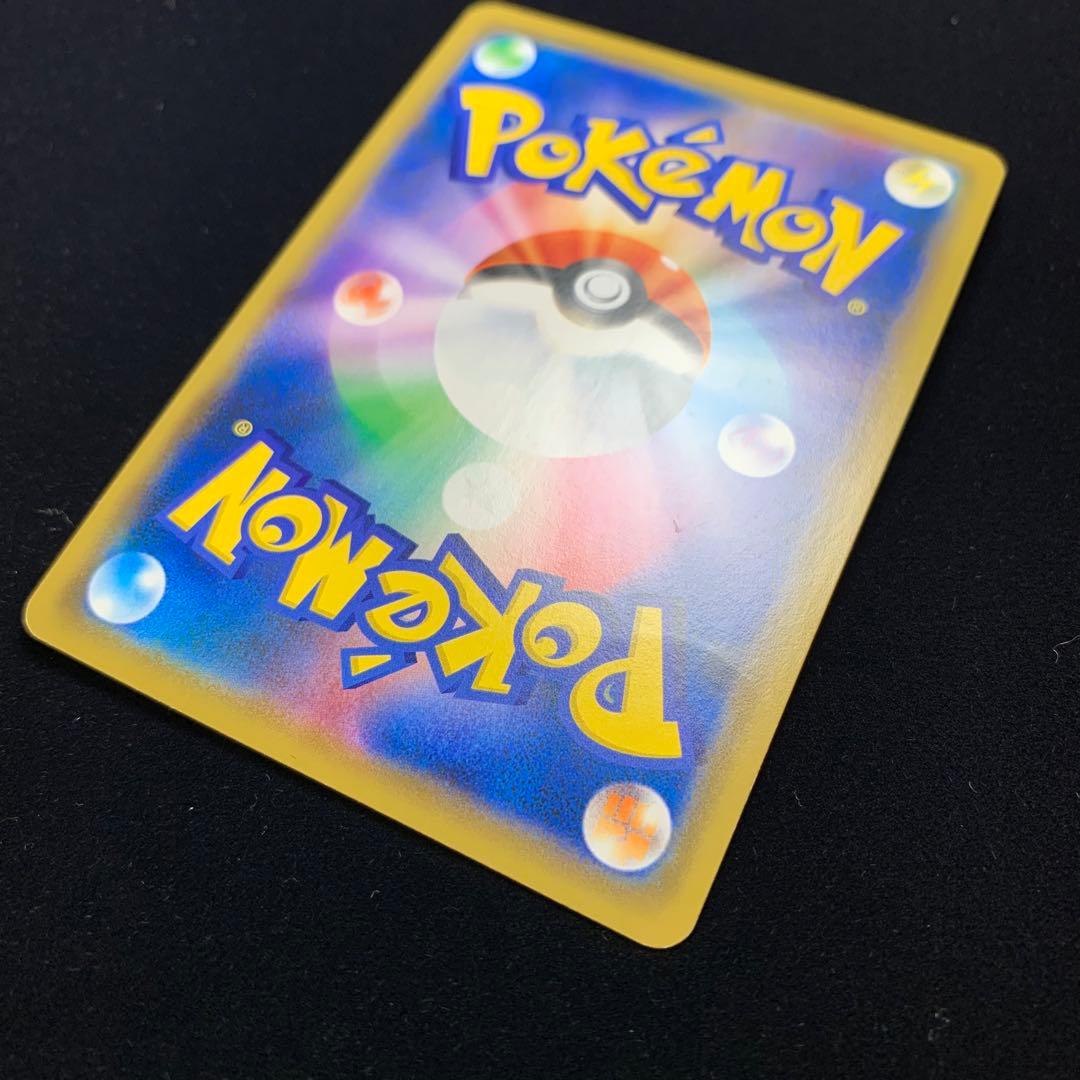 ま*ん様 シブヤのピカチュウ　ポケモンセンターシブヤ オープン記念 プロモ