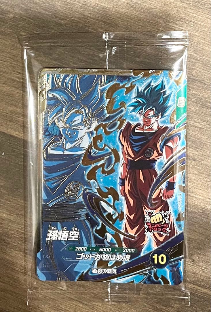 sdvps-001 孫悟空　 ドラゴンボールスーパーダイバーズ