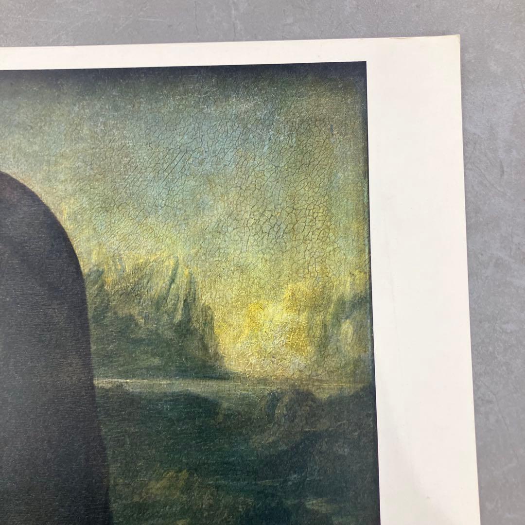 額装品/モナリザ レオナルド ダ ヴィンチアートポスター