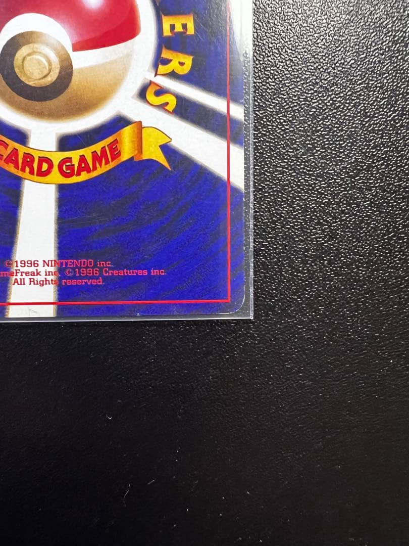 【3/2まで限定出品！！最終大幅値引き】ルギア旧裏