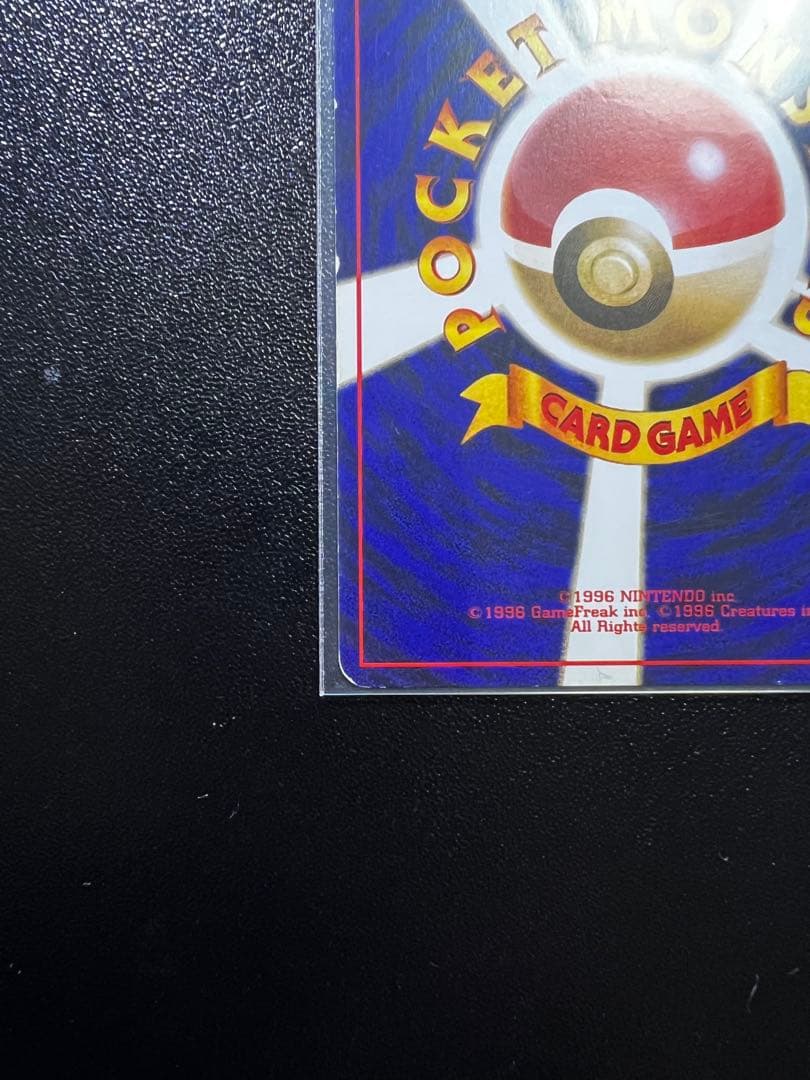 【3/2まで限定出品！！最終大幅値引き】ルギア旧裏