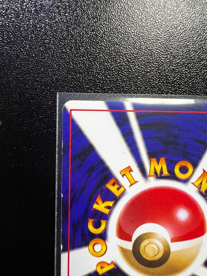 【3/2まで限定出品！！最終大幅値引き】ルギア旧裏