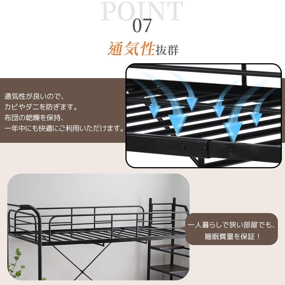 ロフトベッド シングル デスク付きコンセント付き 収納付き 耐荷重150kg