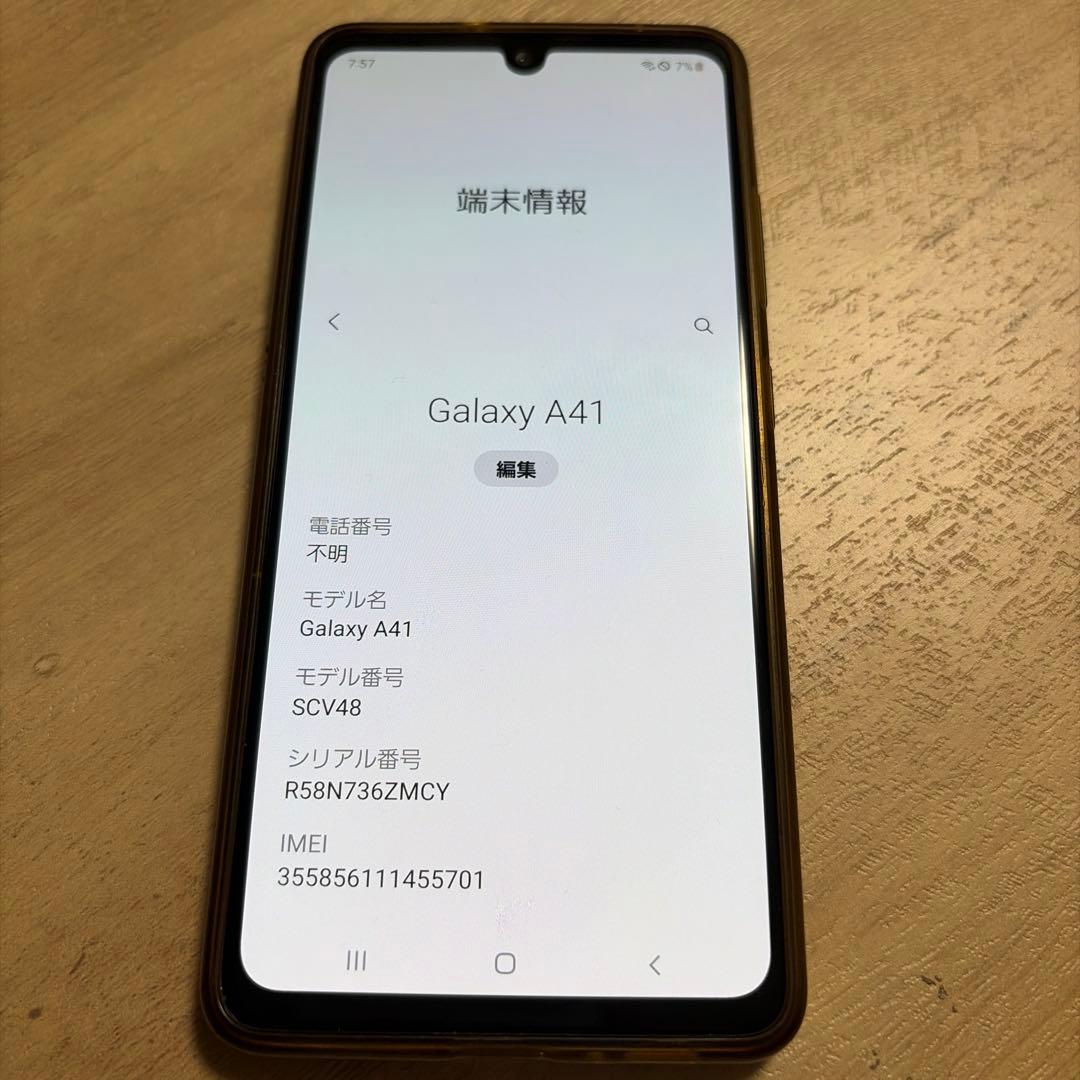 Galaxy スマートフォン　SCV48