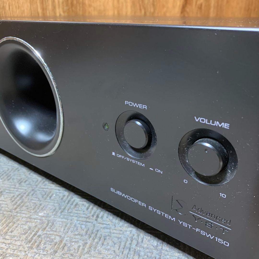 J239\" 現状品 YST-FSW150 サブウーファー システム