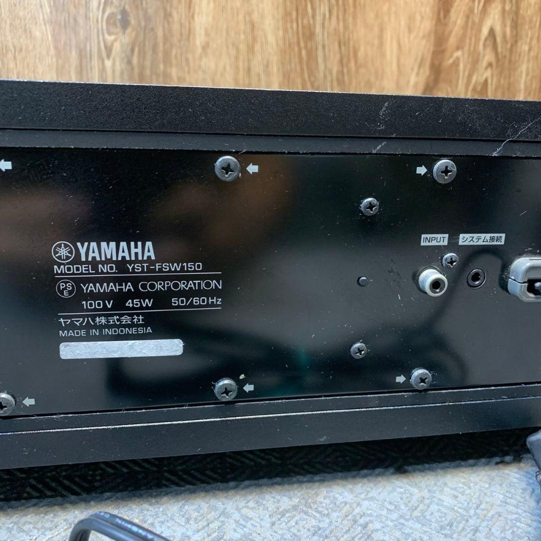 J239\" 現状品 YST-FSW150 サブウーファー システム