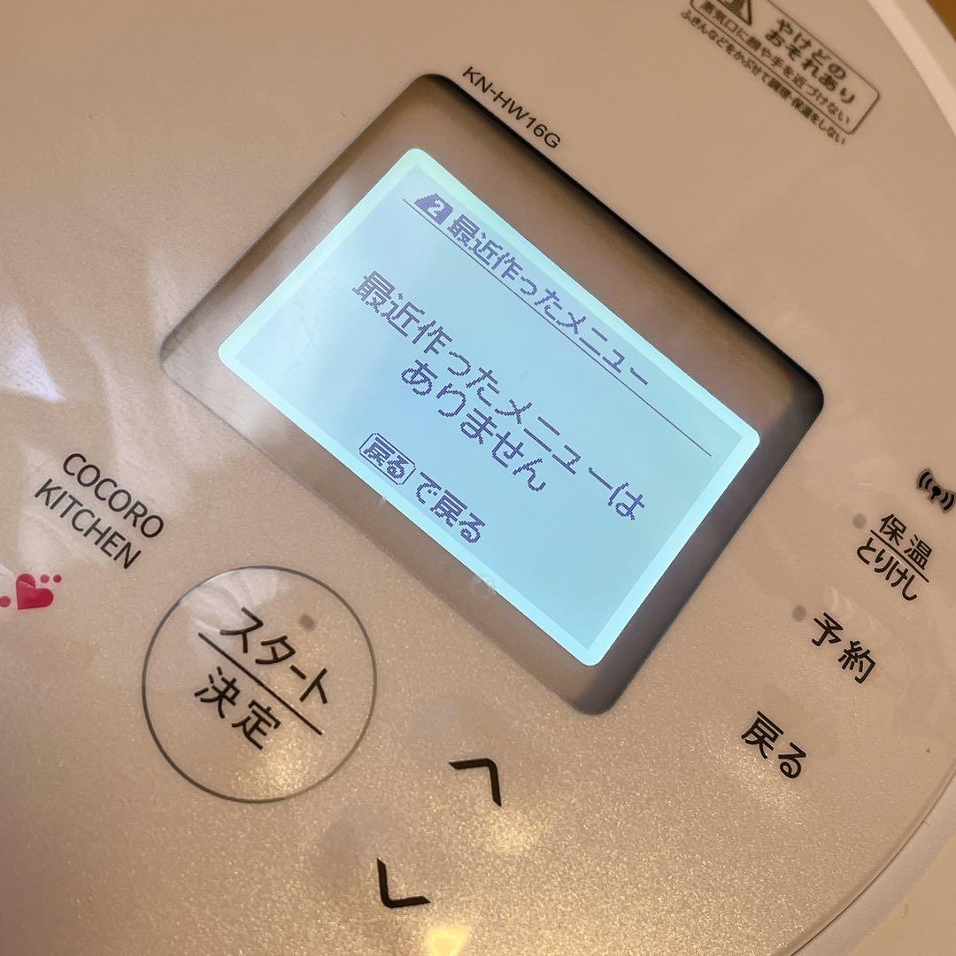 新品未使用　KN-HW16G-W ホットクック　ヘルシオ　1.6L