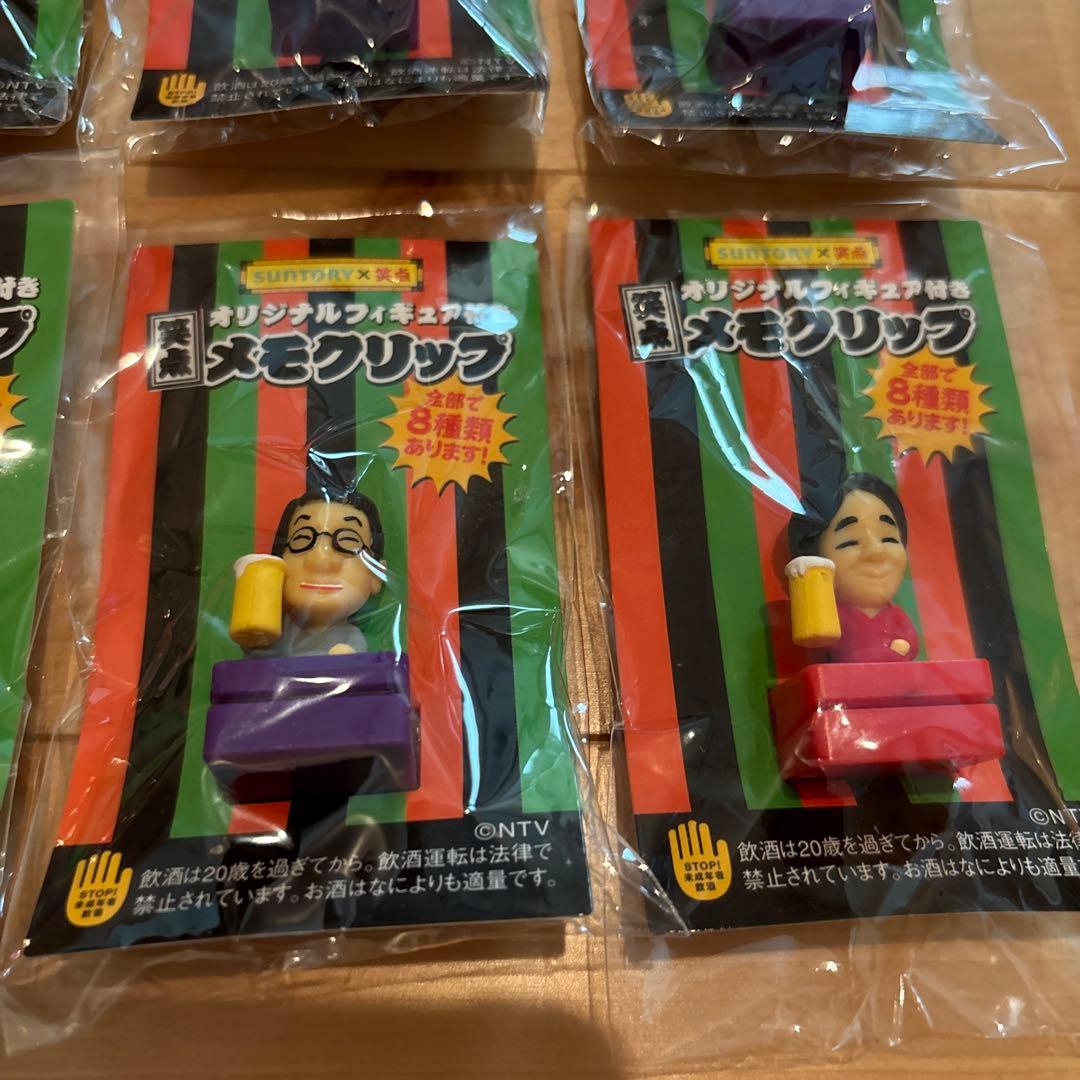 SUNTORY×笑点　オリジナルフィギュア付きメモクリップ　8点
