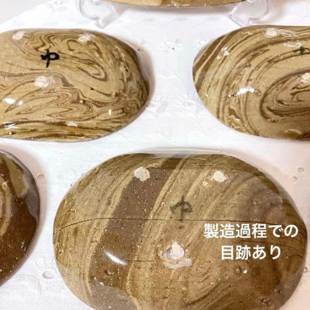 作家もの　民藝　楕円皿　オーバルプレート　ボウル　マーブル模様