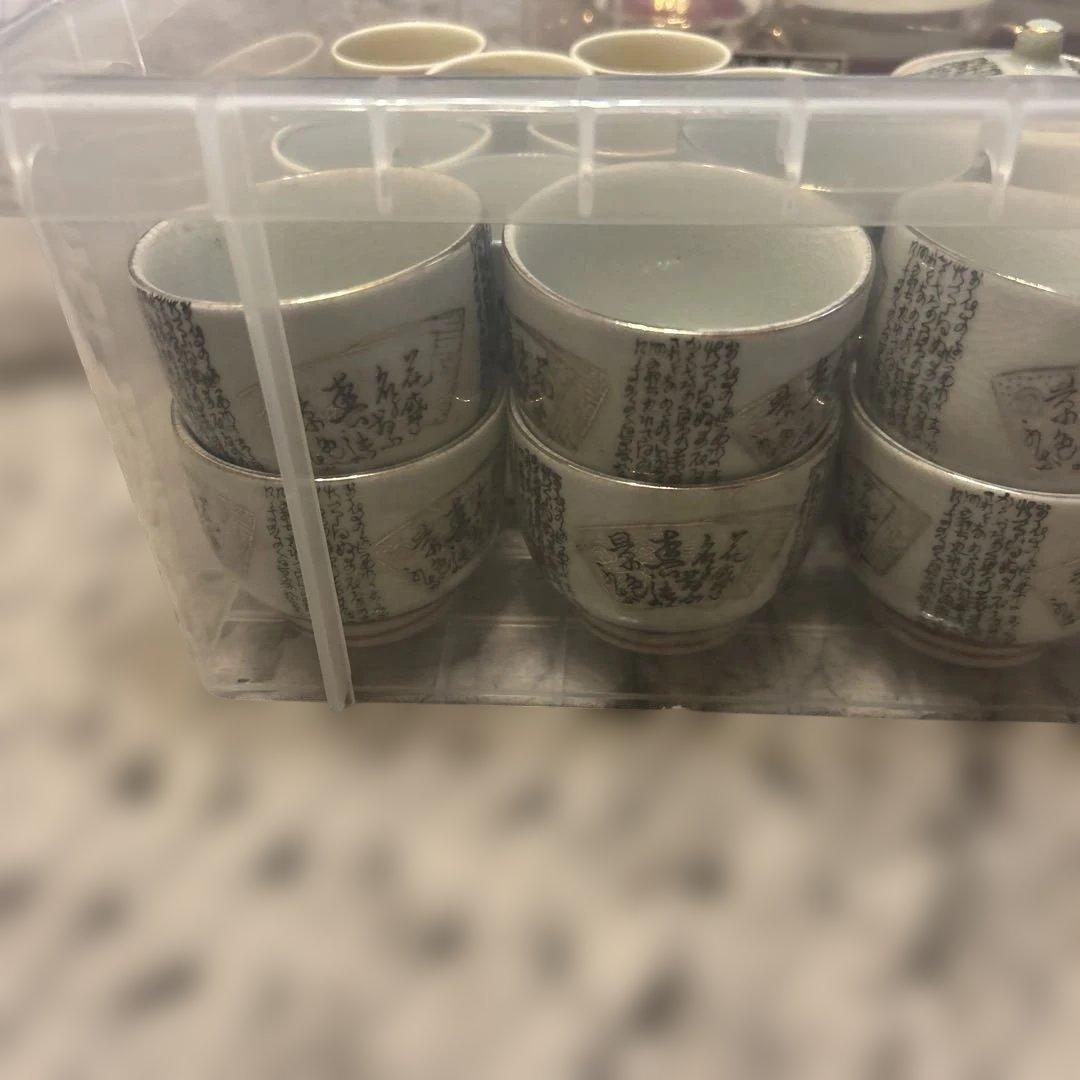 陶器食器　湯呑み　おちょこ　急須　九谷　金山　57点