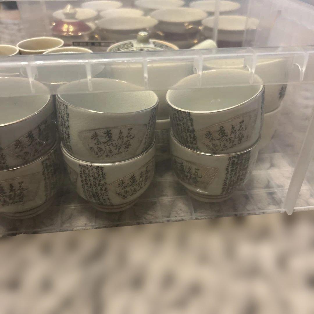 陶器食器　湯呑み　おちょこ　急須　九谷　金山　57点