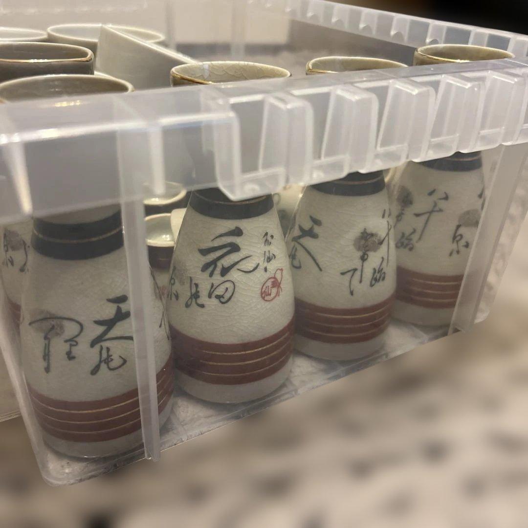 陶器食器　湯呑み　おちょこ　急須　九谷　金山　57点