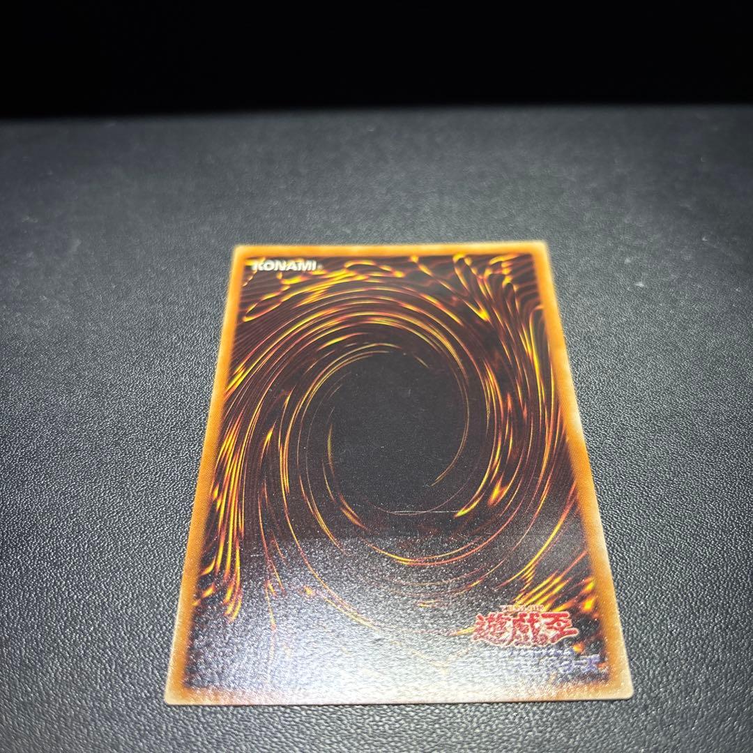 H*3様 スター・ダスト・ドラゴン レリーフ