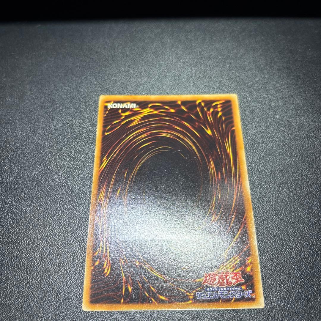 H*3様 スター・ダスト・ドラゴン レリーフ