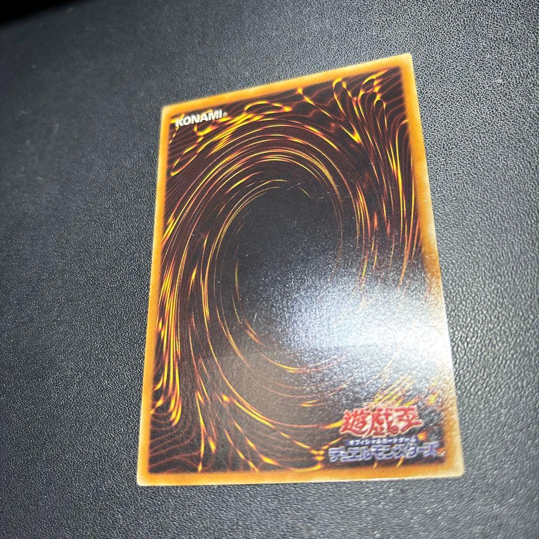 H*3様 スター・ダスト・ドラゴン レリーフ