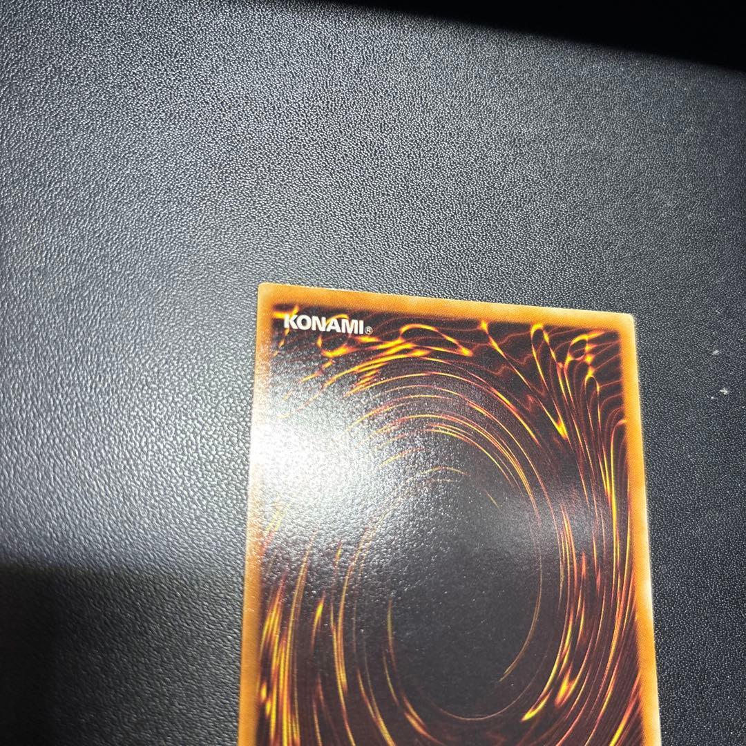 H*3様 スター・ダスト・ドラゴン レリーフ