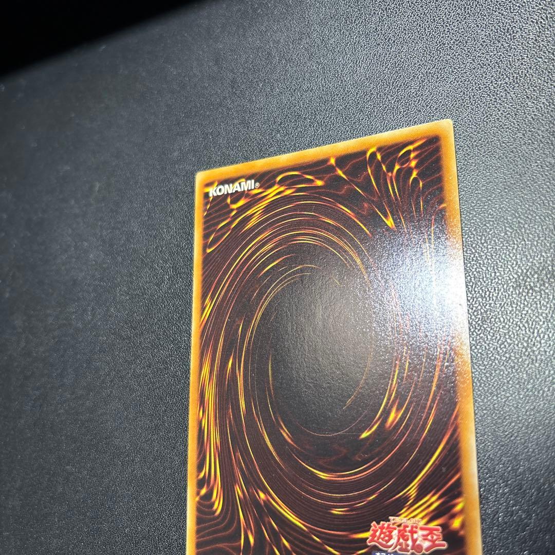 H*3様 スター・ダスト・ドラゴン レリーフ