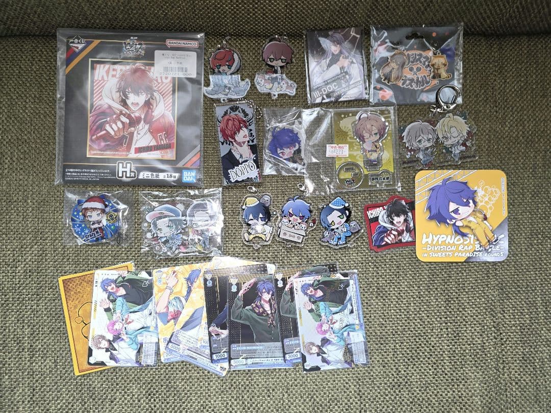 ヒプノシスマイク　グッズまとめ
