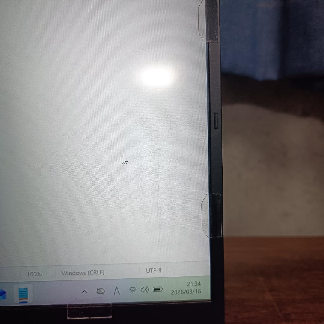 【超軽量】NEC 13型 970g R5(11世代i7超) 16GB n145