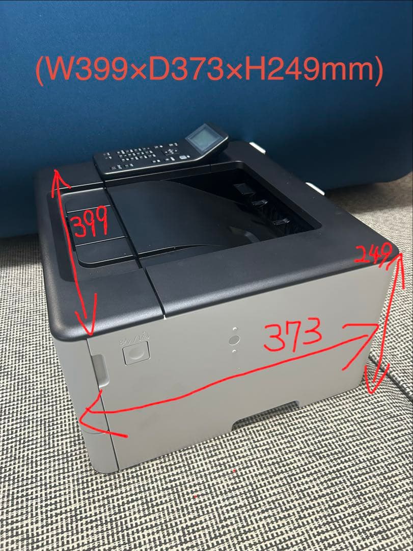 Canon レーザープリンター コピー・スキャン機能付き