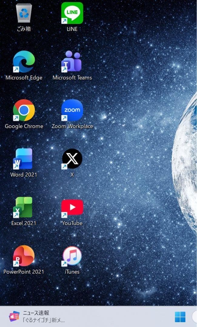 【希少】NECLAVIEネイビーブルー☘8世代i7☘️NVMe512GB☘️