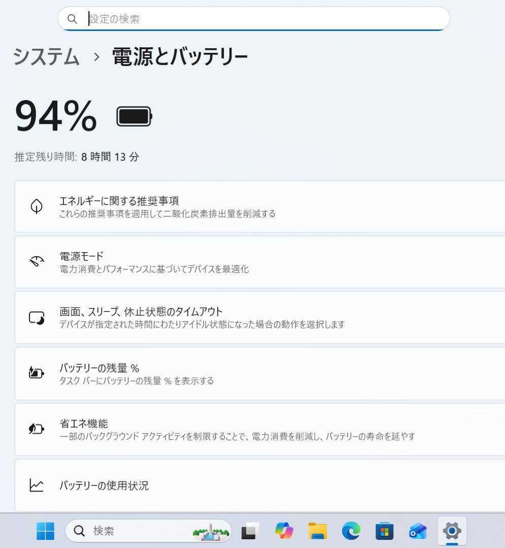 【希少】NECLAVIEネイビーブルー☘8世代i7☘️NVMe512GB☘️