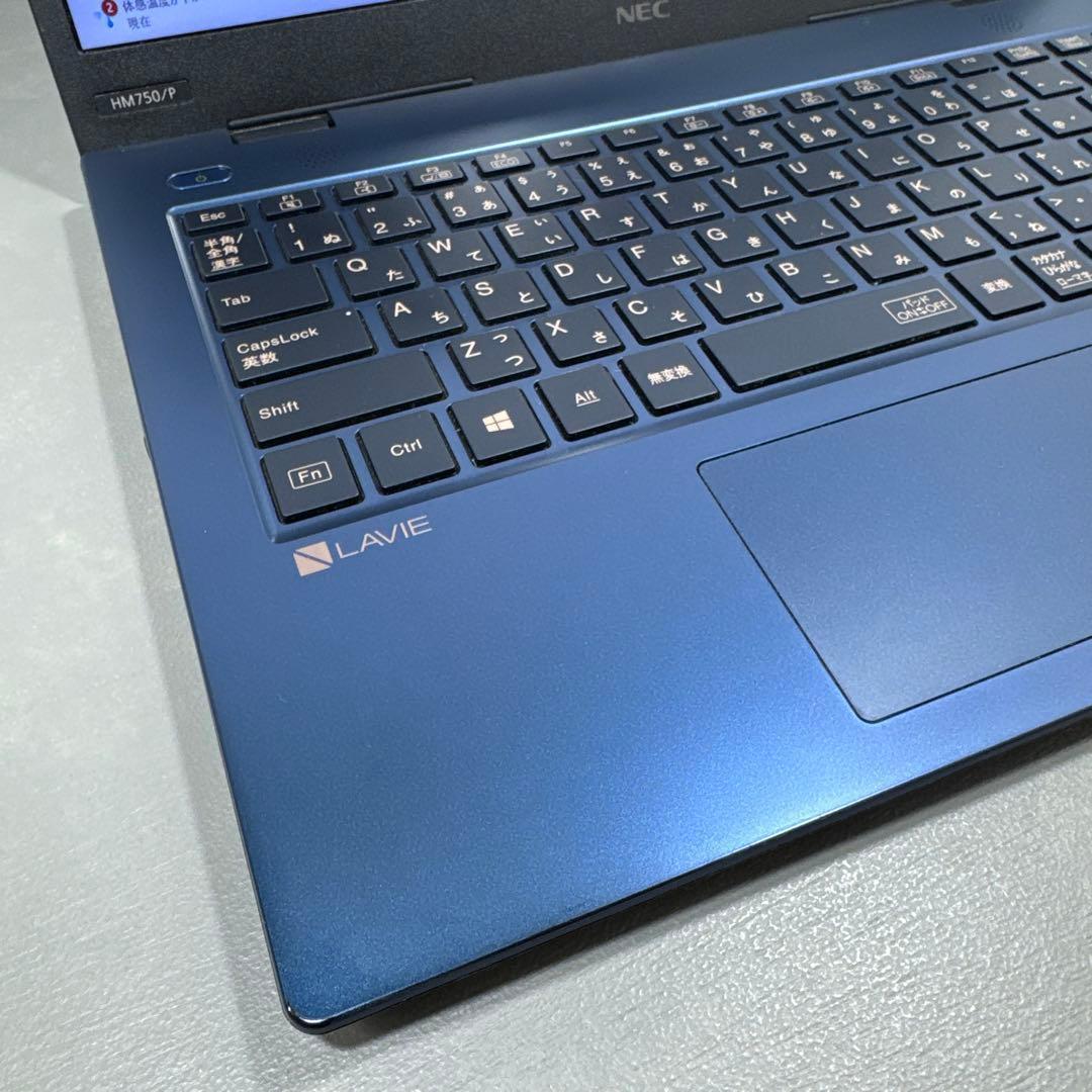 【希少】NECLAVIEネイビーブルー☘8世代i7☘️NVMe512GB☘️