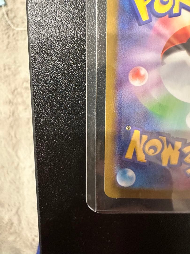 美品】 ピカチュウ ex sar