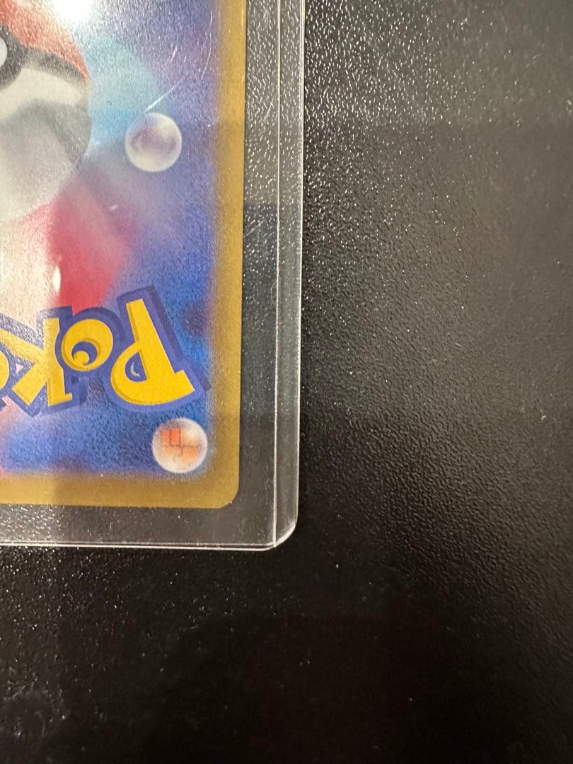 美品】 ピカチュウ ex sar