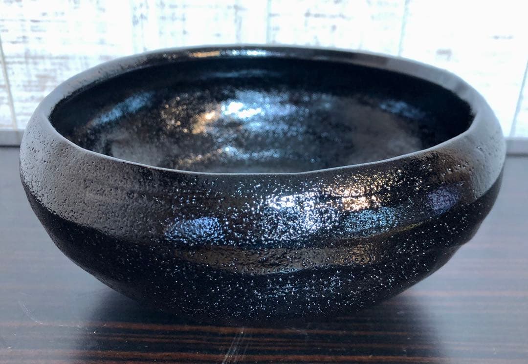 未使用品　楽七造　鉢　盛り鉢　陶芸　骨董　レトロ　ヴィンテージ　工芸品