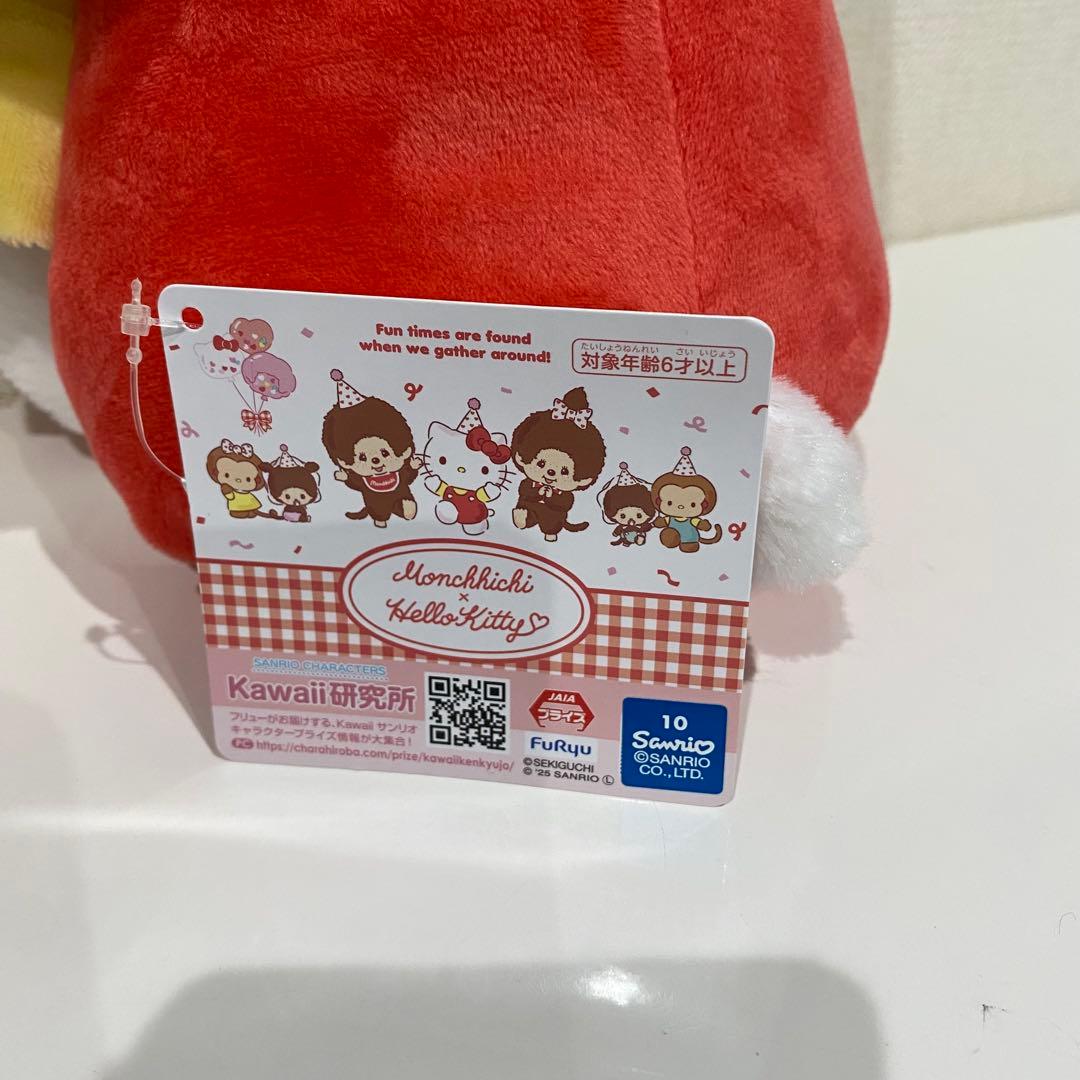 ハローキティ　まとめ売り　ぬいぐるみ・マスコットポーチ・スリーパー　6点セット