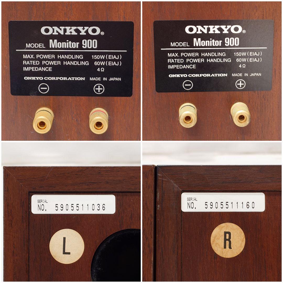 【美品】ONKYO Monitor 900 モニター オンキヨー オンキョー