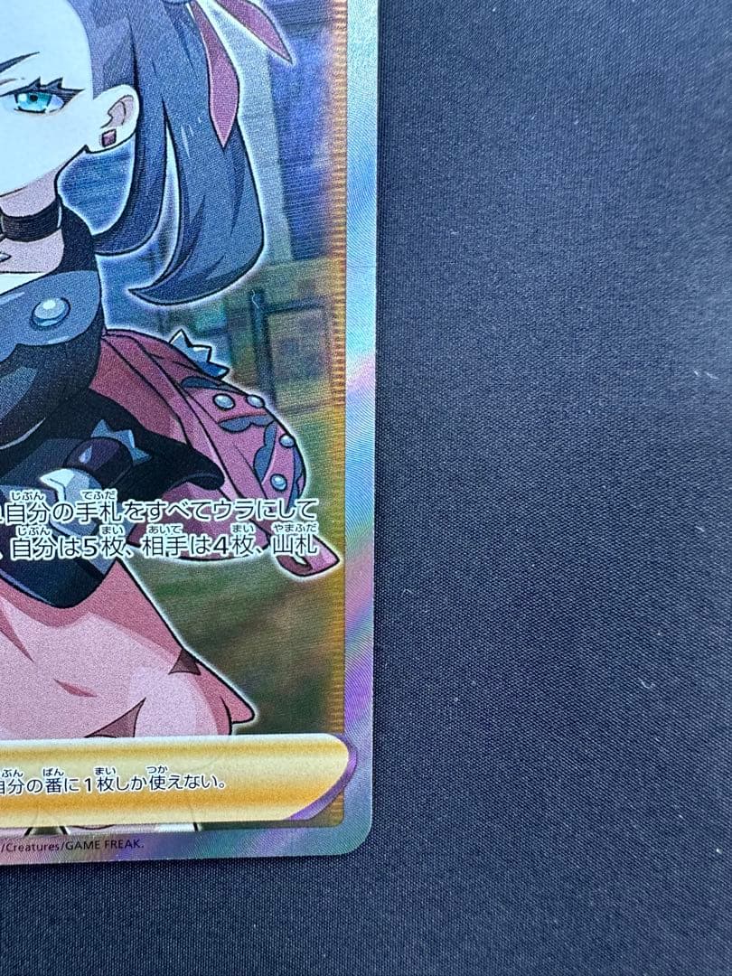 ポケモンカード　マリィ　SR