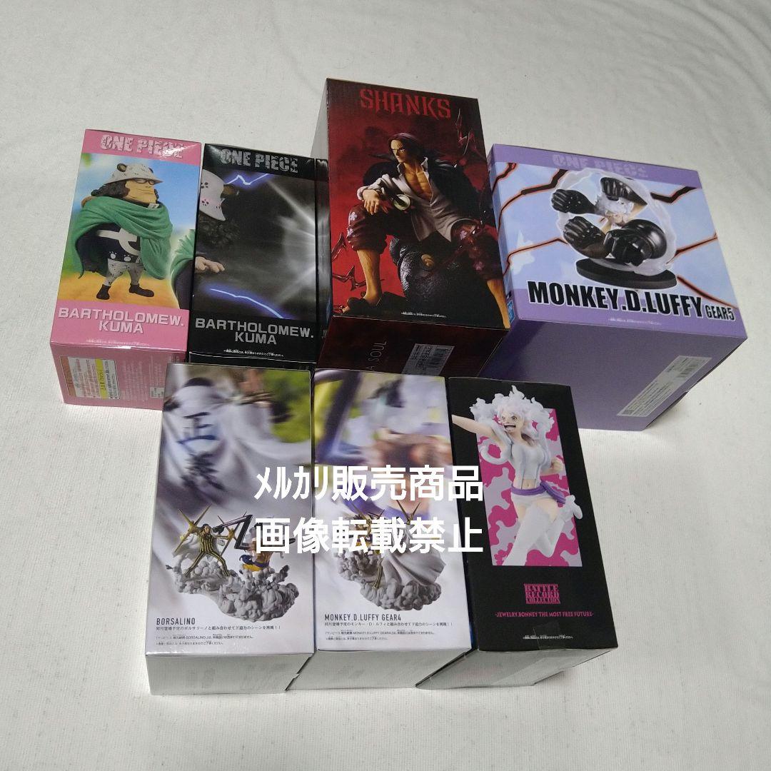 ワンピース ルフィ ニカ ギア5 ボニー ボルサリーノ くま フィギュア
