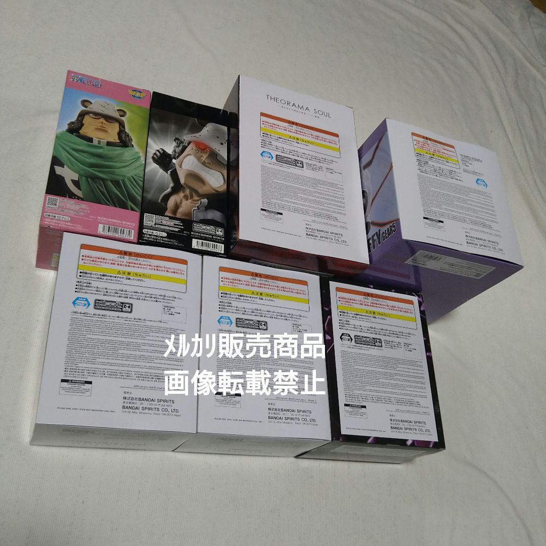 ワンピース ルフィ ニカ ギア5 ボニー ボルサリーノ くま フィギュア