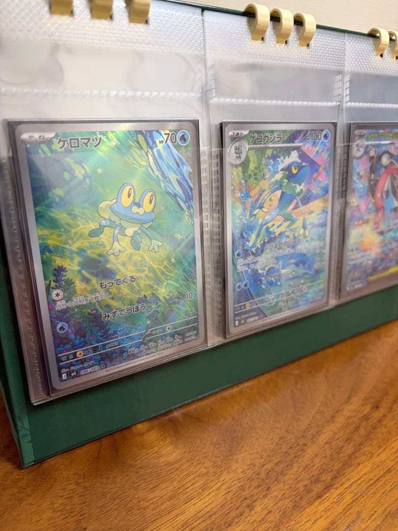 「おまけ付き」メガゲッコウガex sar