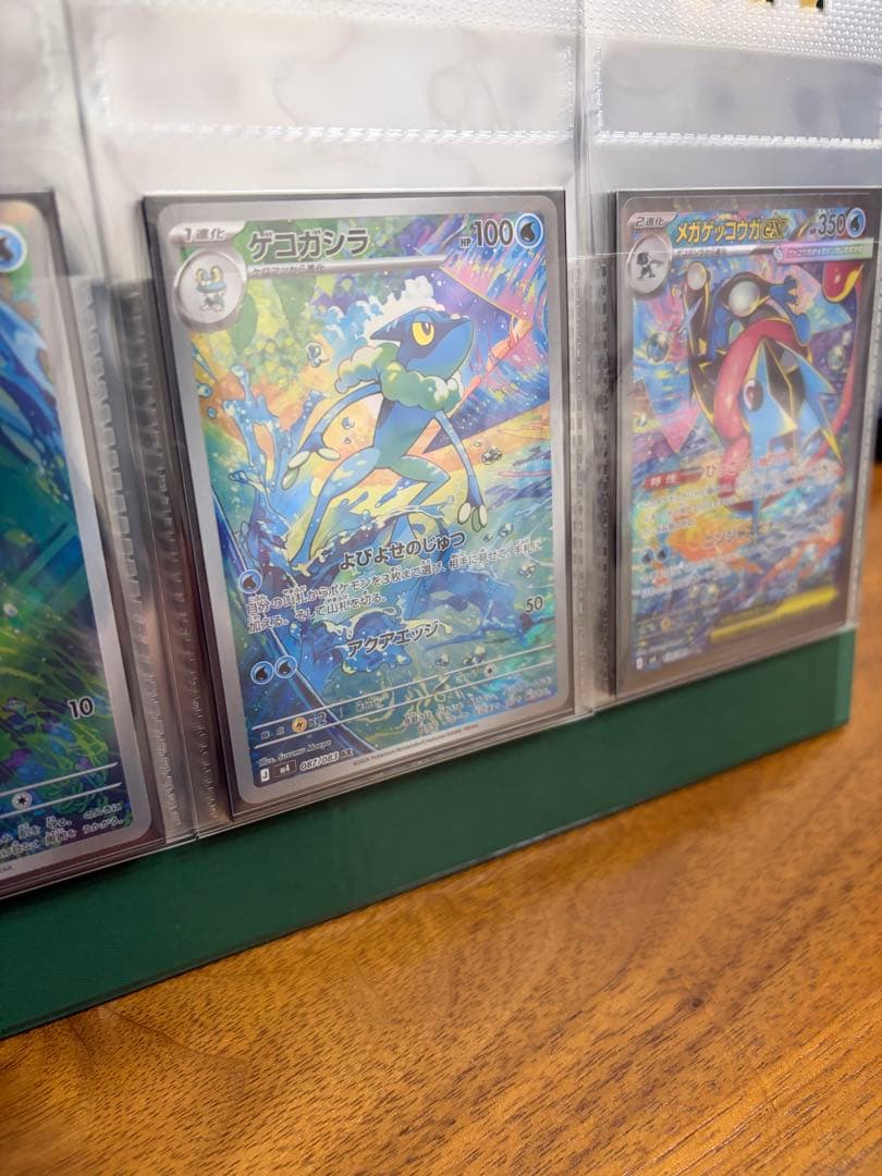 「おまけ付き」メガゲッコウガex sar
