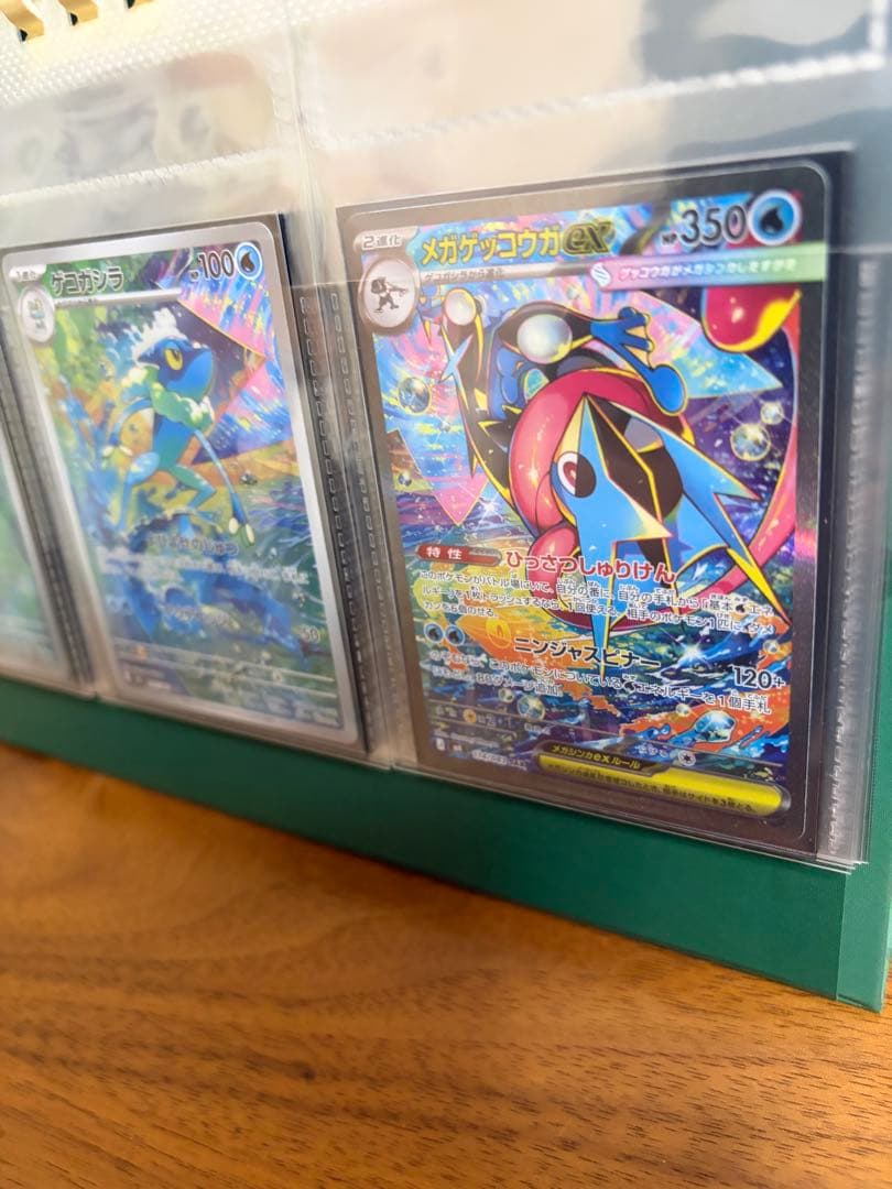 「おまけ付き」メガゲッコウガex sar