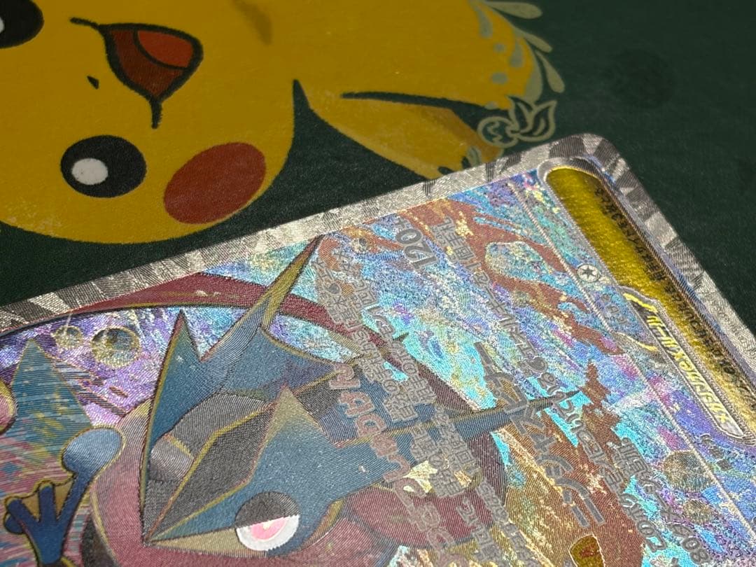 「おまけ付き」メガゲッコウガex sar