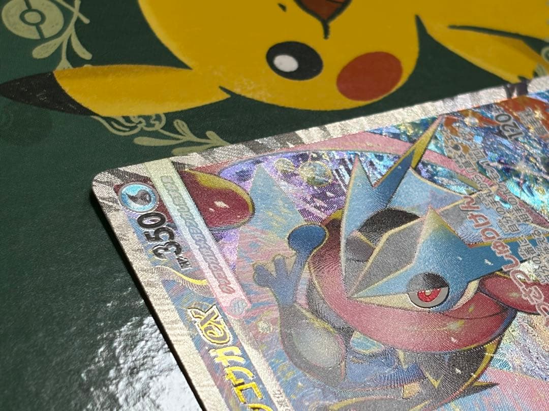 「おまけ付き」メガゲッコウガex sar