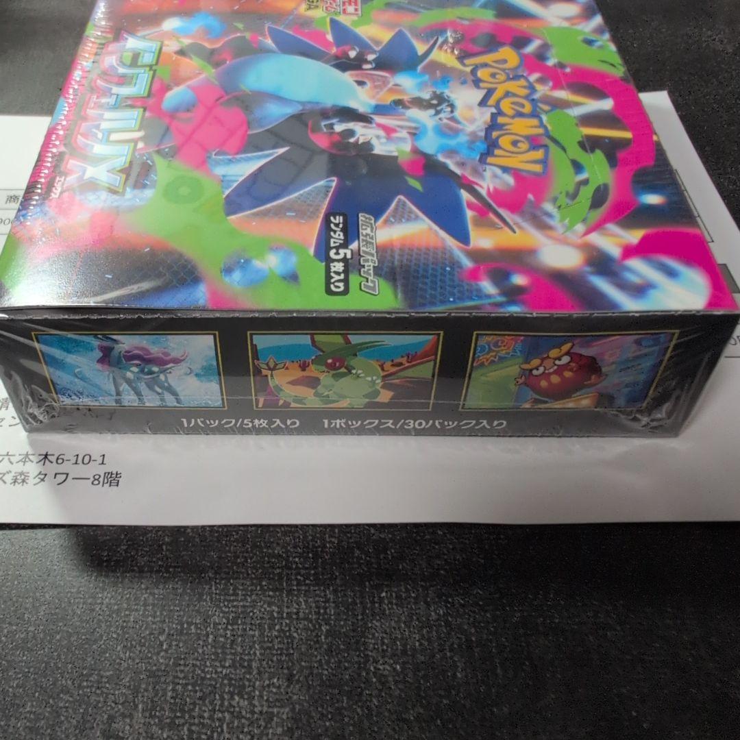 ポケモンカードゲーム インフェルノX ボックス シュリンク付き