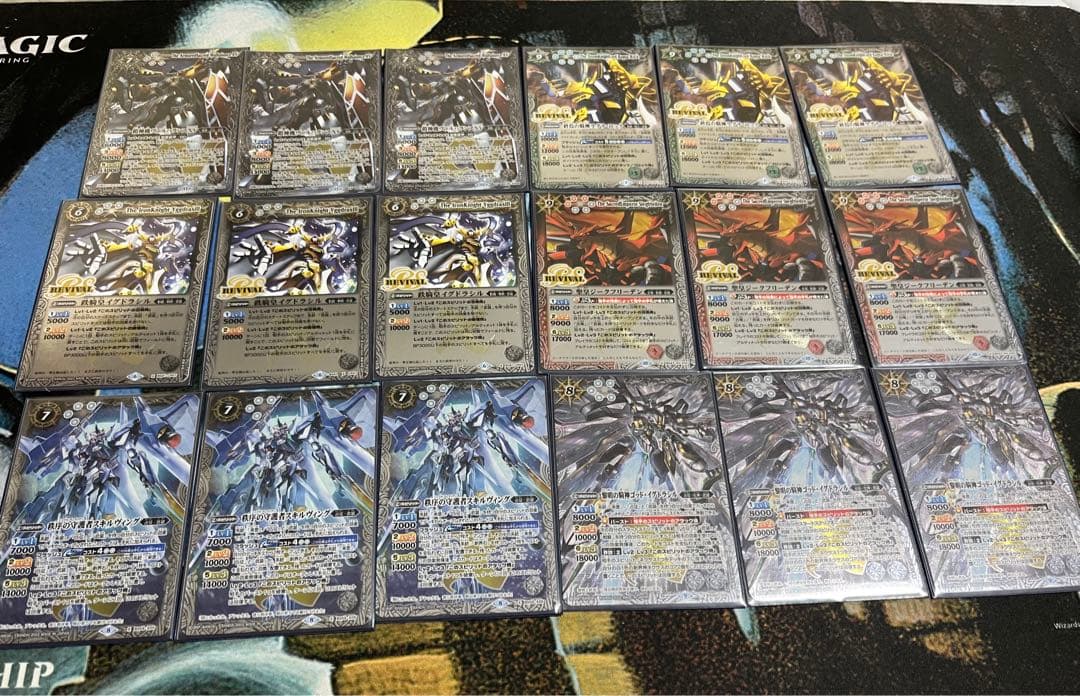 24時間以内発送　バトスピ　武装ガチャ　デッキ　おまけつき