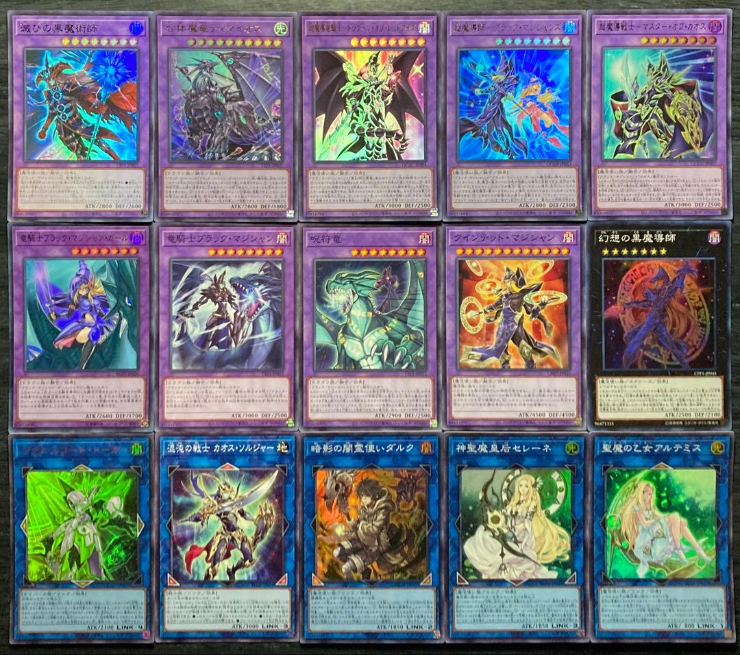 【値下げ不可】ブラックマジシャンデッキ 55枚 構築済みデッキ EXデッキ付き①