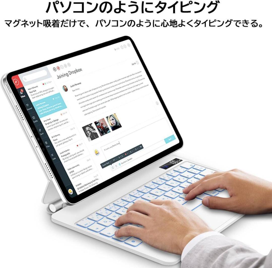 マジックキーボード GOOJODOQ iPad Pro 11 スマートキーボード