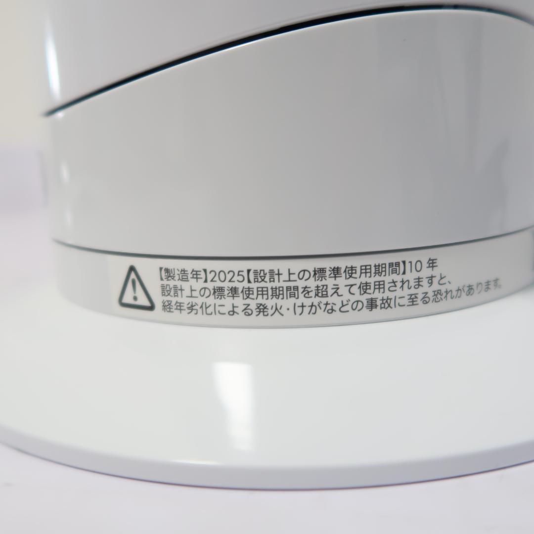 未使用級 2025年製 Dyson ダイソン ホット&クール AM09　人気